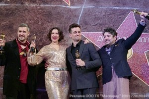 Суперstars