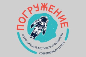 Танцевальный Театр, Как Игра: Семейные Истории В Движении