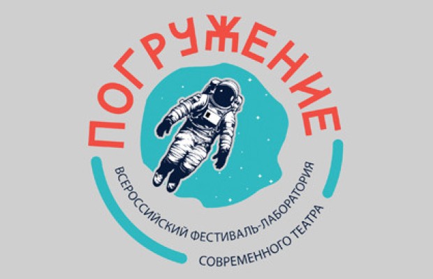 Танцевальный Театр, Как Игра: Семейные Истории В Движении Танцевальный Театр, Как Игра: Семейные Истории В Движении