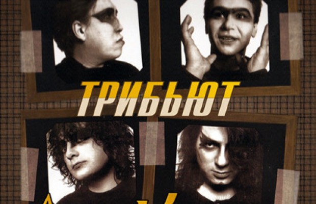 Технодинамика Технодинамика