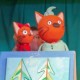 Три Кота Или Праздник Друзей