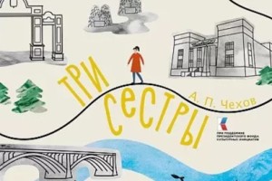 Три Сестры. Тропа Ольги