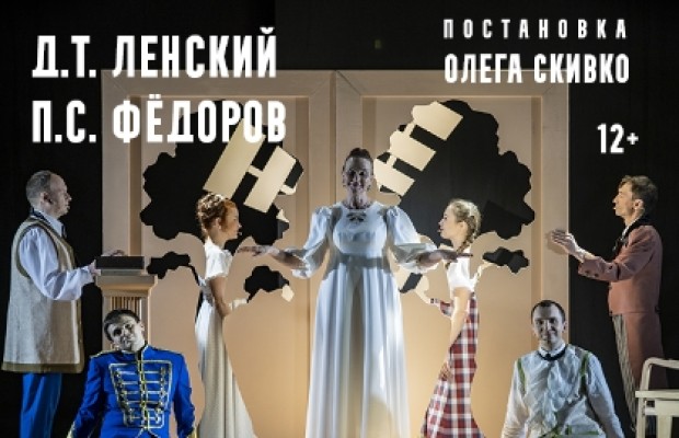 Уж Замуж Невтерпёж Уж Замуж Невтерпёж