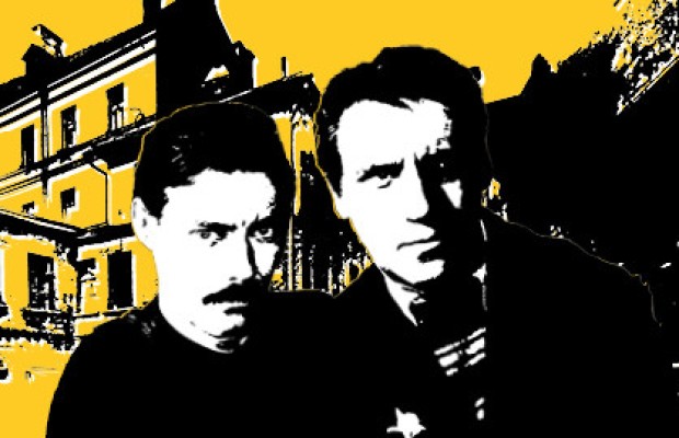 Вечер Песен Владимира Высоцкого Вечер Песен Владимира Высоцкого