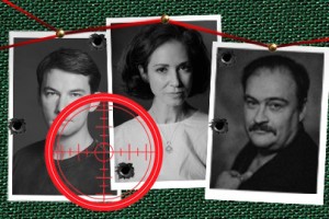 Ведите Следствие и Судите Сами