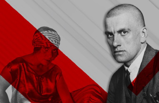 Владимир Маяковский и Лиля Брик. Музыкально-поэтический Вечер Владимир Маяковский и Лиля Брик. Музыкально-поэтический Вечер