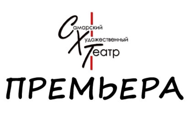 Волки И Овцы Волки И Овцы