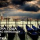 Времена Года. Антонио Вивальди