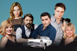 Запчасти Для Счастья