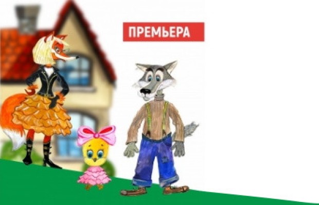 Золотой Цыпленок Золотой Цыпленок