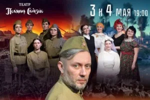 На Всю Оставшуюся Жизнь
