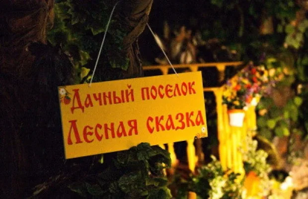 Бабушка Напрокат Бабушка Напрокат