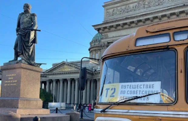 Путешествие По Советскому Ленинграду На Ретро-автобусе Путешествие По Советскому Ленинграду На Ретро-автобусе