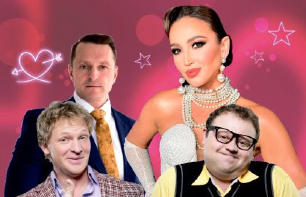 Мужчина Нарасхват Мужчина Нарасхват