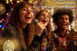 Музлото в Мясном Bro