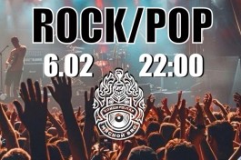 Нашествие в Мясном Bro