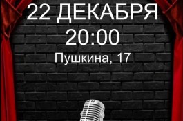 Open Mic в Мясном Bro