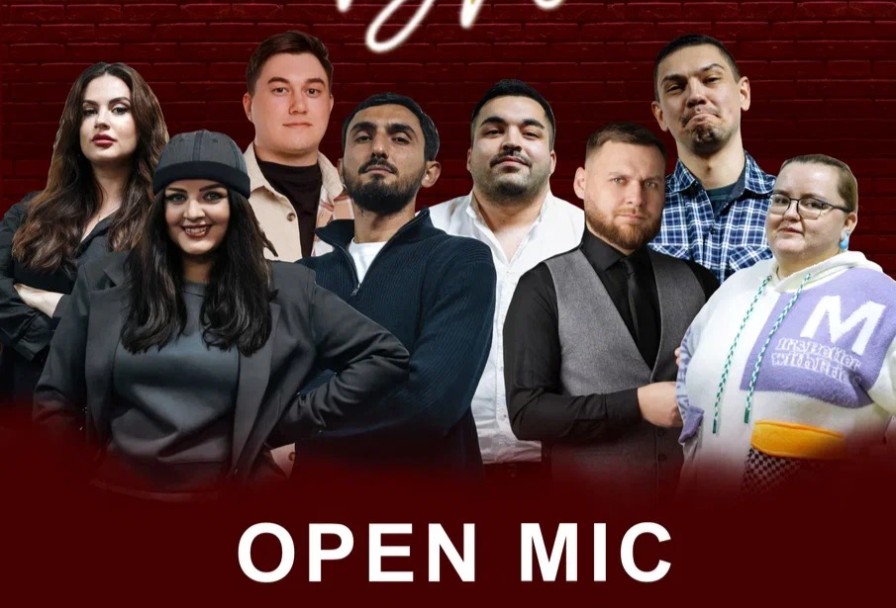 Open Mic в Мясном Bro 🎤