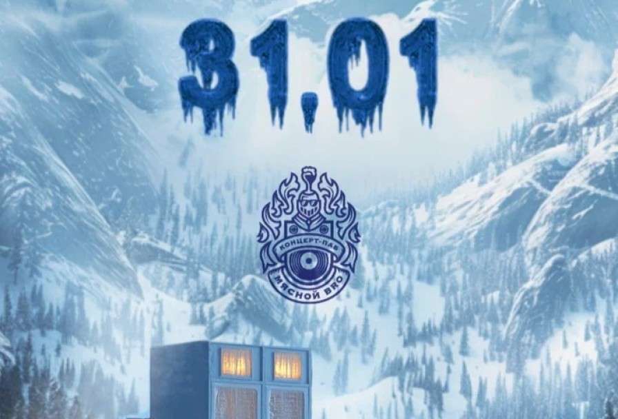 Weekend Bro Viking Bro