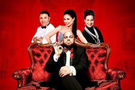 ни Дать, ни Зять