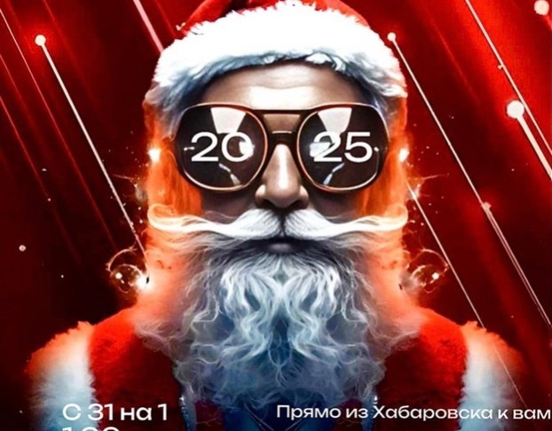 Новогодний Вечер