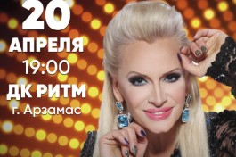 Наталия Гулькина