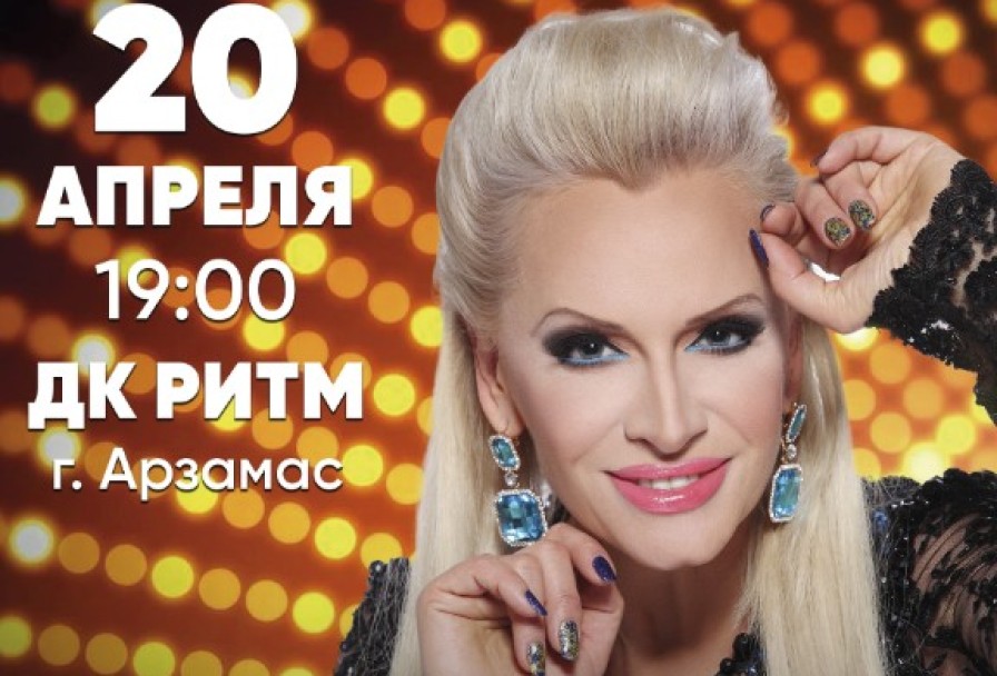 Наталия Гулькина