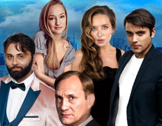 Убегая от Тебя