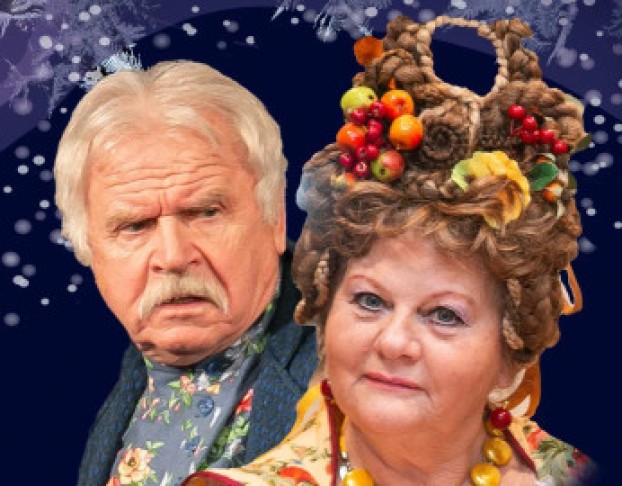 не в Свои Сани не Садись