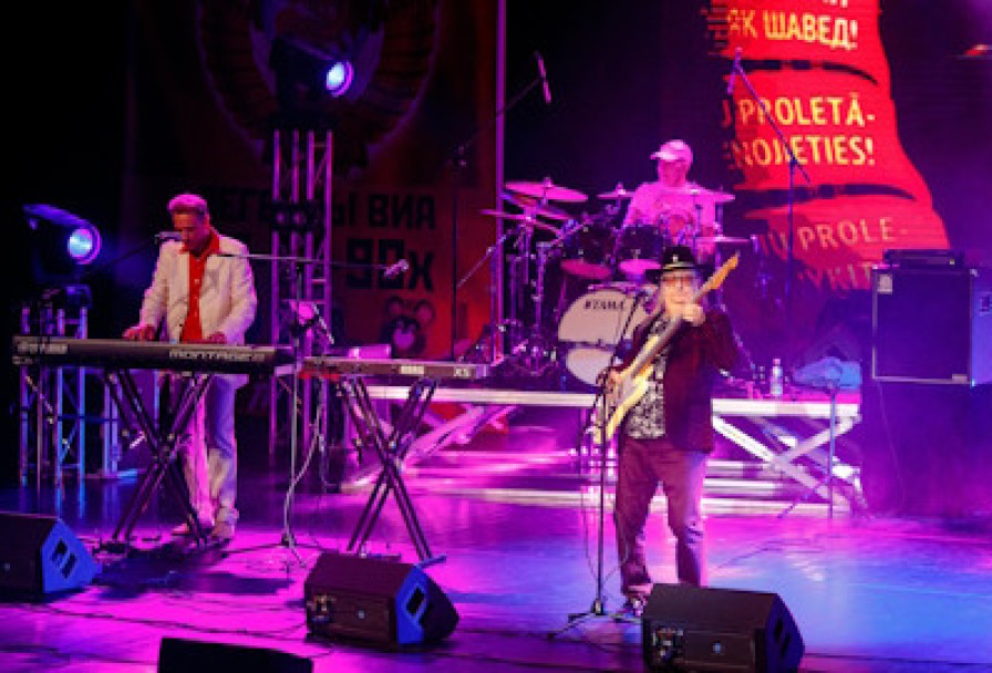 Легенды Виа 70-80х. Мы из СССР