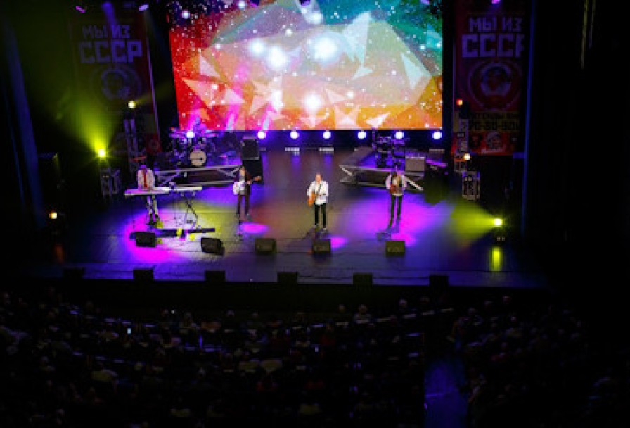 Легенды Виа 70-80х. Мы из СССР