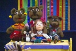 Три Медведя