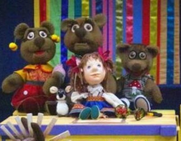 Три Медведя