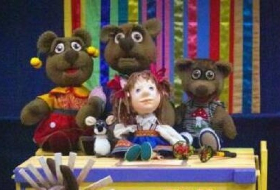 Три Медведя