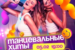 Музыкальное Лото