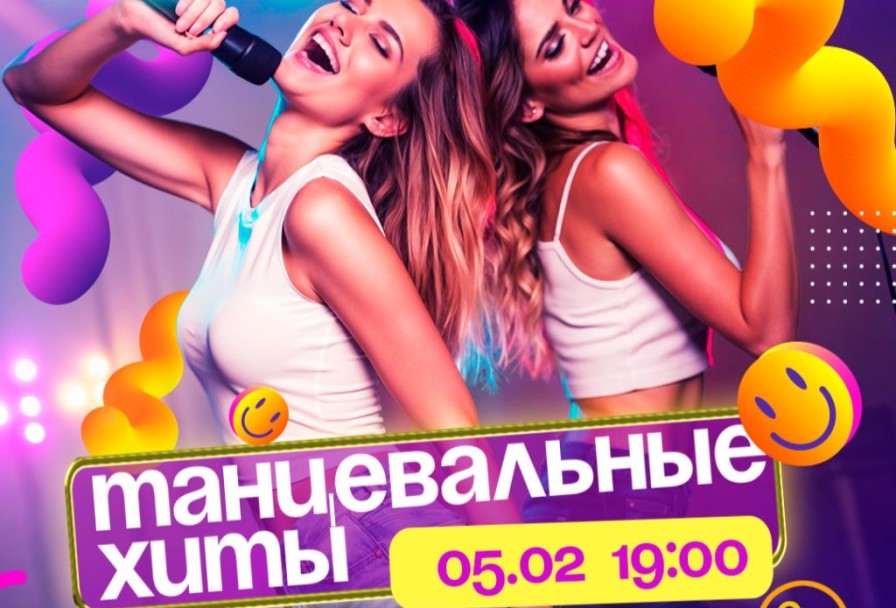 Музыкальное Лото