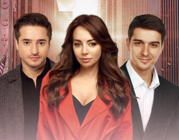 Охота на Мужчин