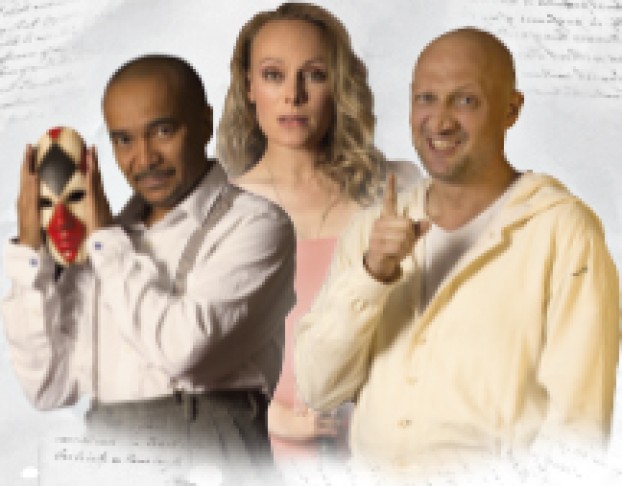 Загадочные Вариации