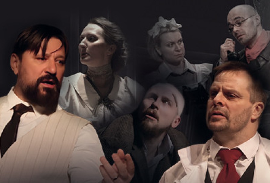 Собачье Сердце