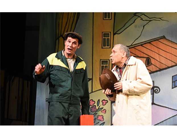 Дайте Дорогу Любви