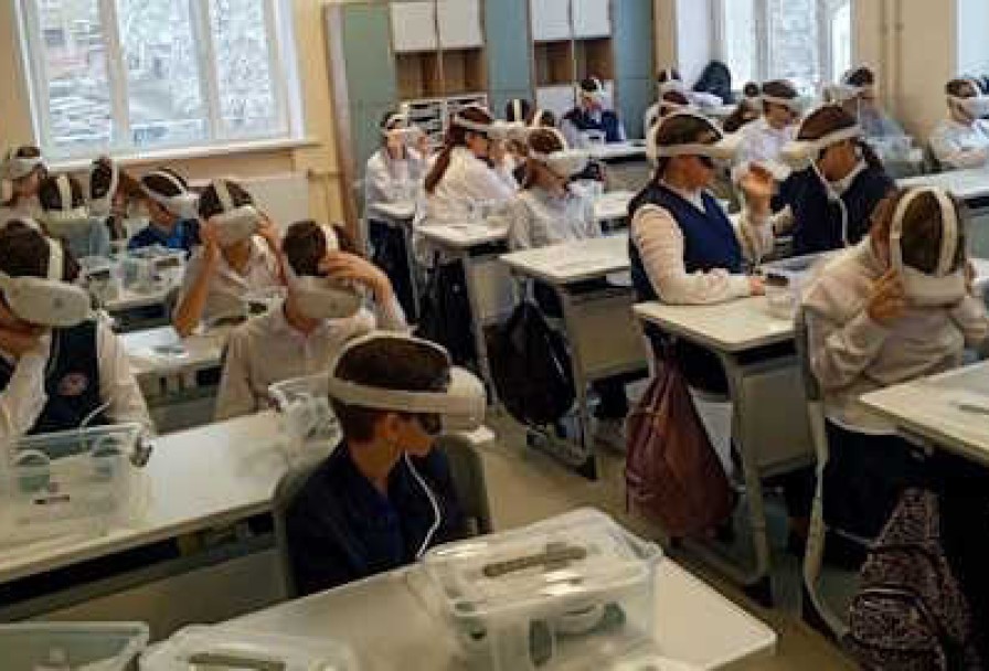 Вокруг Света