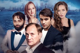 Убегая от Тебя