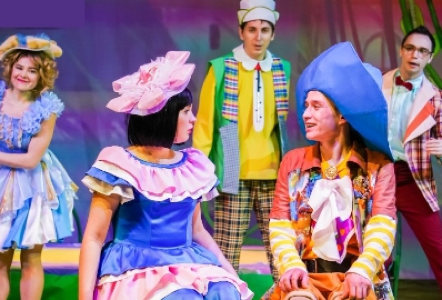 Незнайка и Его Друзья