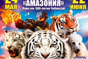 Цирк Максимус