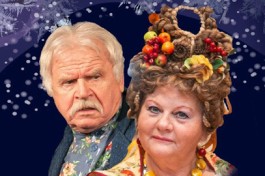 не в Свои Сани не Садись