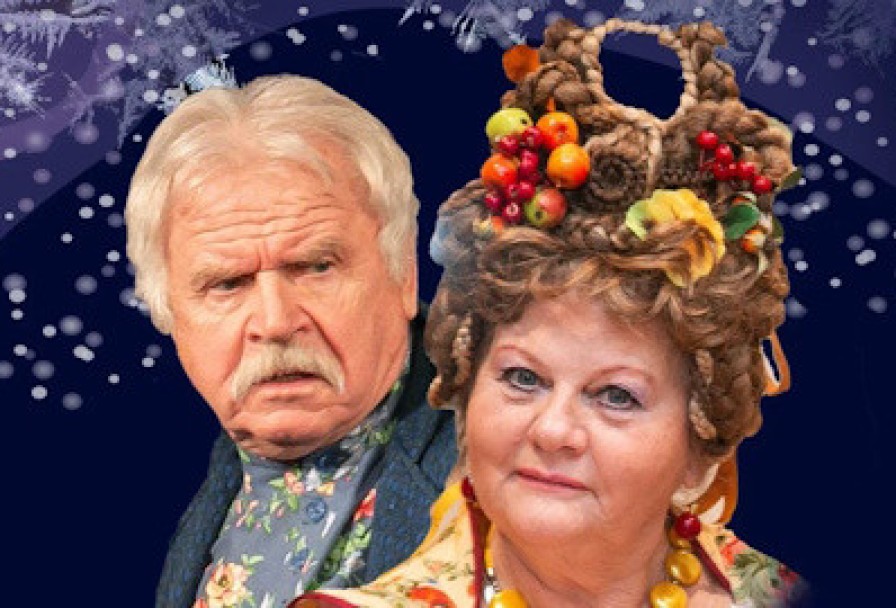 не в Свои Сани не Садись