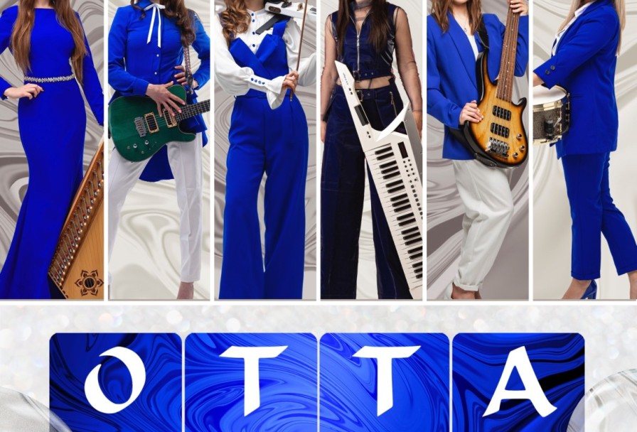 Группа Отта