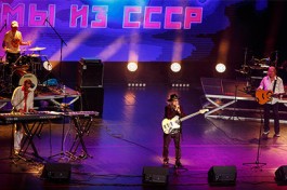 Легенды Виа 70-80, Мы из СССР