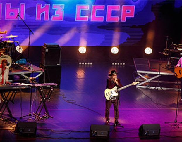 Легенды Виа 70-80, Мы из СССР