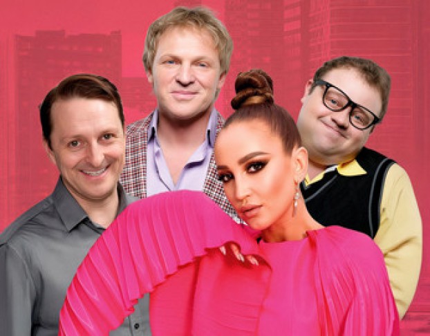 Мужчина Нарасхват